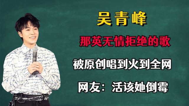 天地梅花开歌词，被原创唱到火到全网