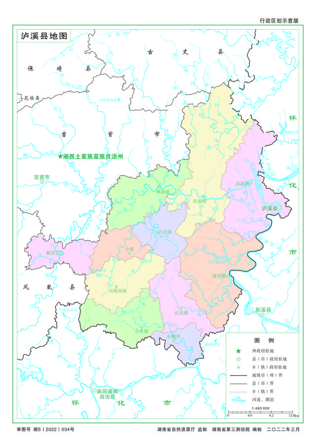 泸溪县乡镇地图全图图片