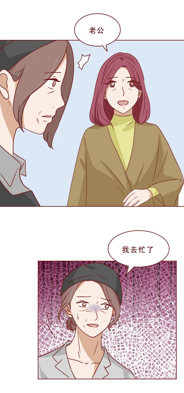 关于明星的漫画，关于明星的漫画恋爱（一篇漫画揭露了一部豪门幻灭史）