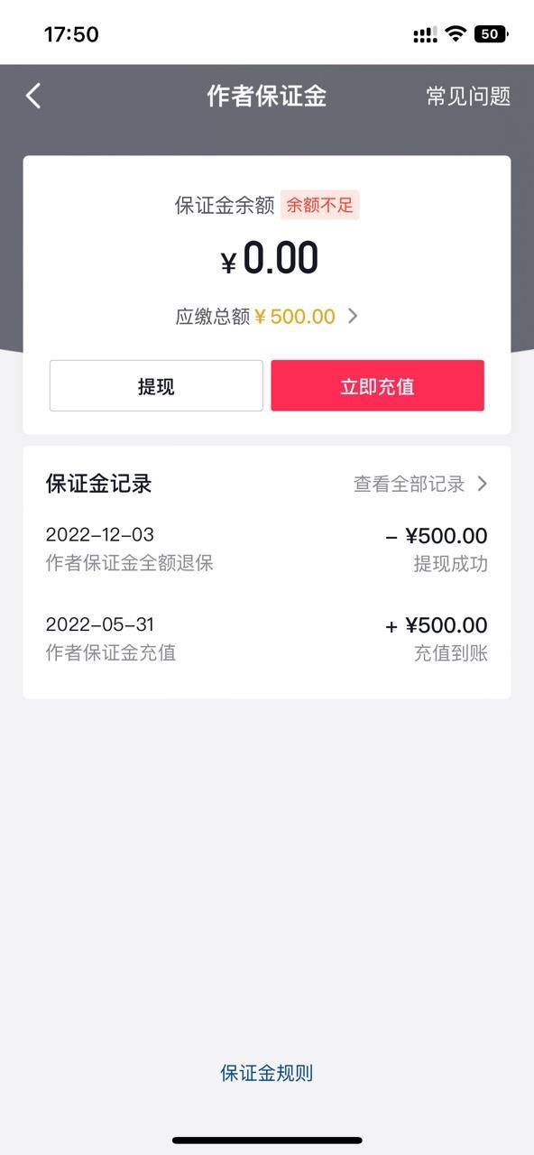 抖音开通商品橱窗条件，抖音开通商品橱窗的条件有哪些（抖音橱窗<电商带货>怎么开通）