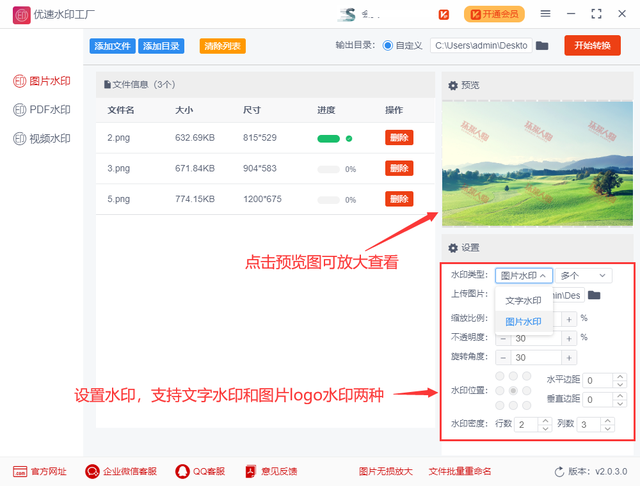 ps加水印怎么加，照片水印怎么加（怎么给照片加水印）