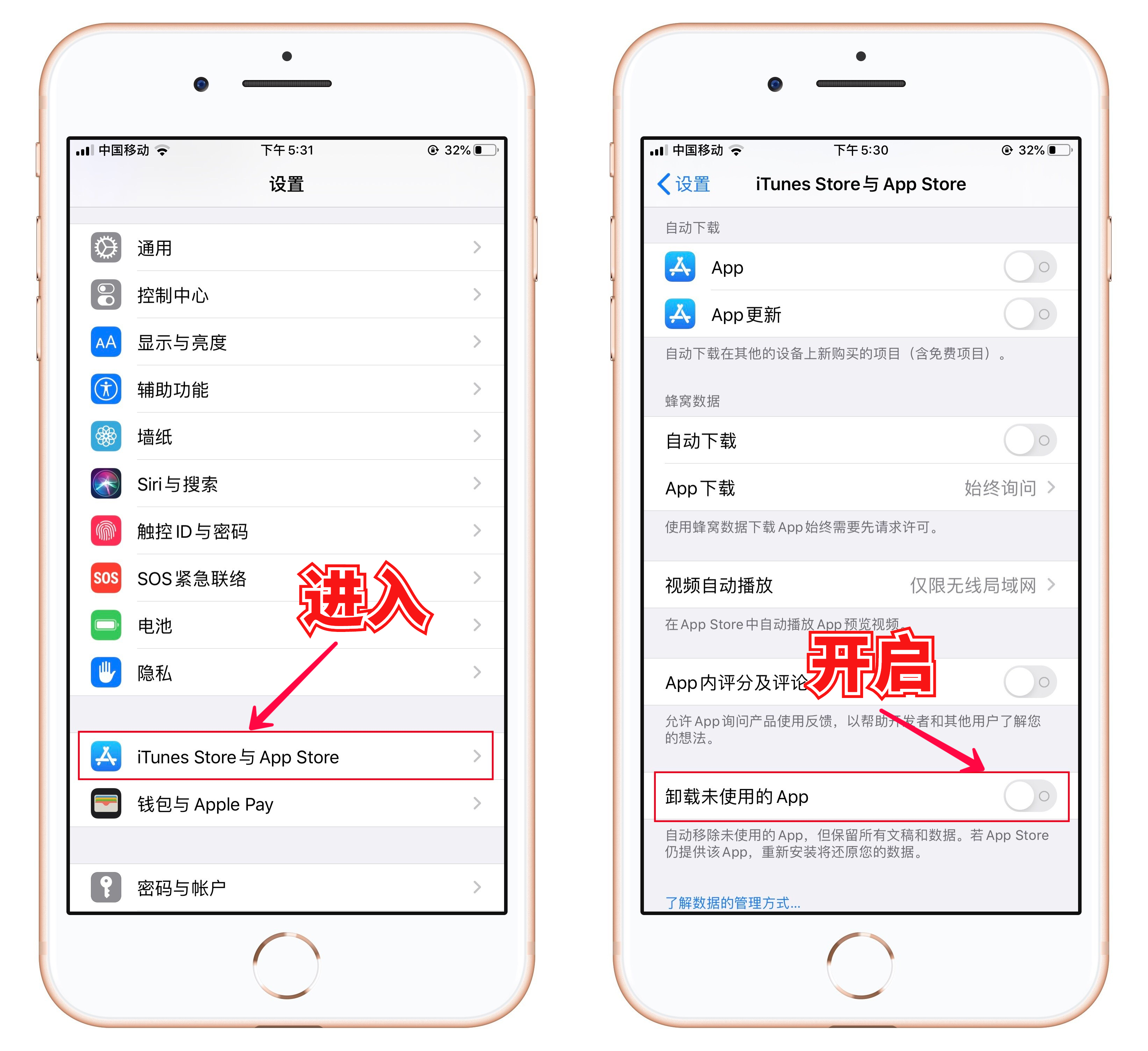 苹果怎么清内存(相册一直显示正在从icloud恢复)
