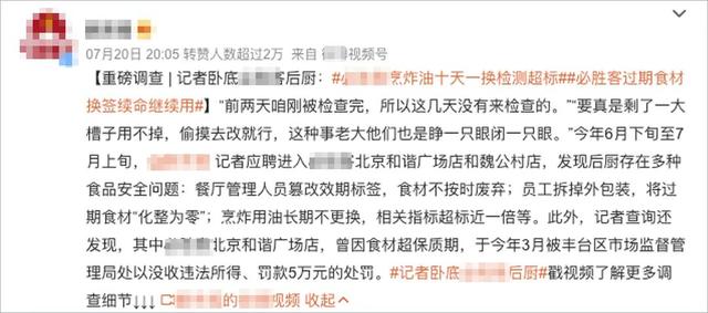 空气炸锅骨肉相连，空气炸锅烤骨肉相连的做法（路边摊的炸串鸡排还能吃吗）