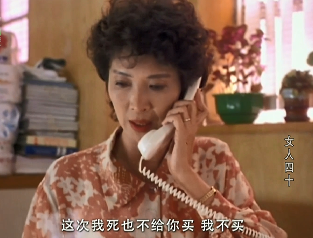 最恶心的节日，日本最恶心的节日（污名化“三八”和“妇女”）