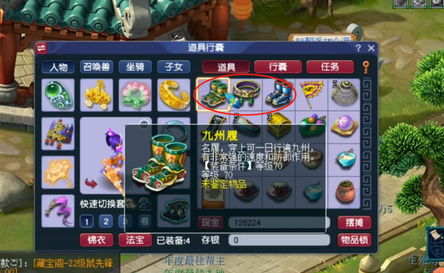 梦幻帮派迷宫答题器，新帮派迷宫5开难度如何（梦幻西游：玩家兑换迷宫积分）