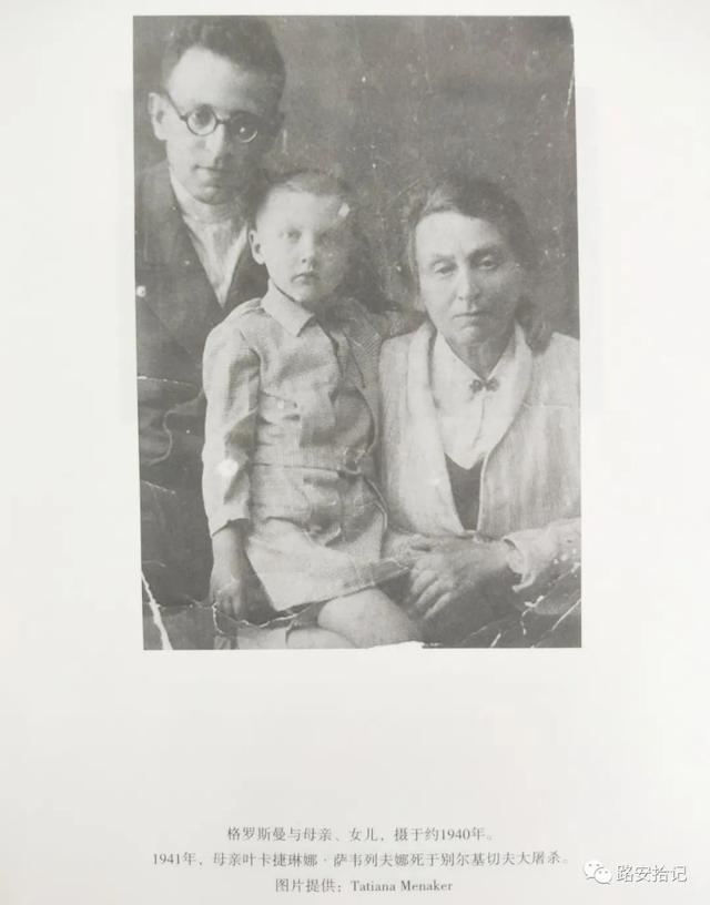 瓦西里·格罗斯曼生活与命运读后感6篇，瓦西里格罗斯曼（900页的文字书得尽一个时代的悲恸和荒谬吗）