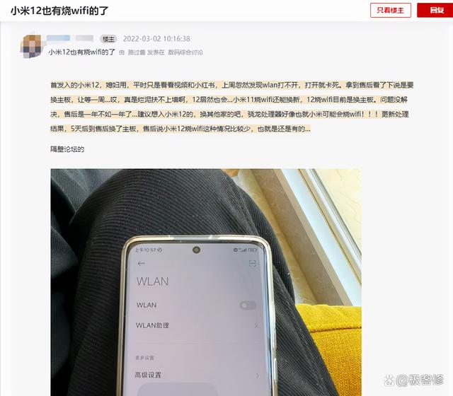 手机无法上网解决方法，手机无法正常上网怎么办（手机已连接WiFi但无法访问互联网）