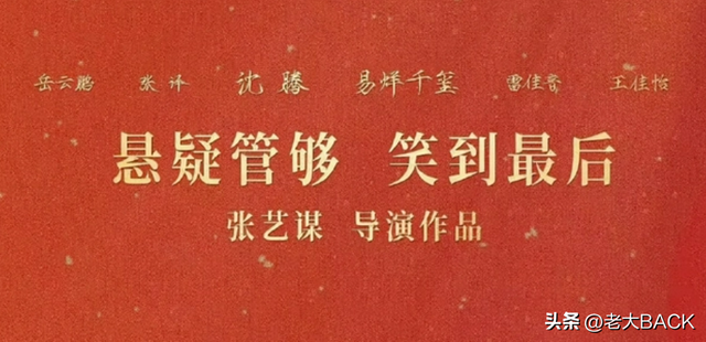 法院见是什么梗，#满江红#细梳过程
