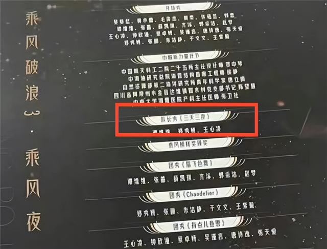 张惠妹被禁的原因，张惠妹现在的生活状况（张惠妹《三天三夜》遭禁播）