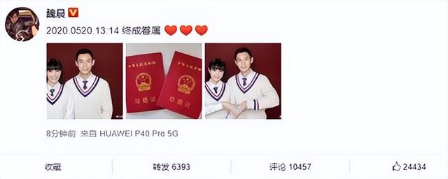 明星夫妻有哪些，明星夫妻一起演的电视剧有哪些（真正恩爱的9对明星夫妻）