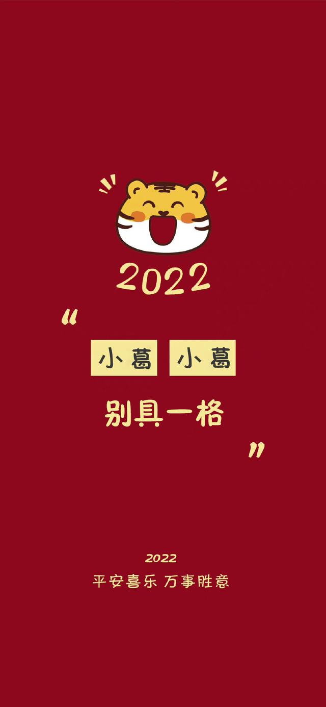 笔记本壁纸2022最新壁纸，15 6笔记本壁纸（2022姓氏壁纸5‖你的专属壁纸来了）