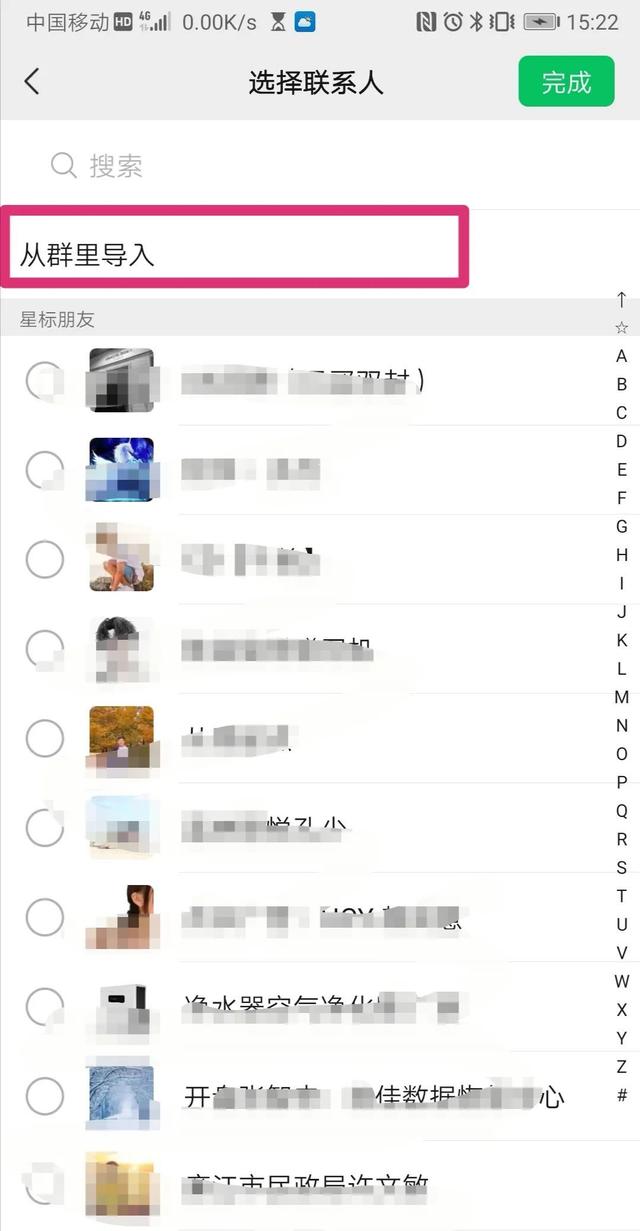 如何使用qq查找到你想找的群，如何使用qq查找到你想找的群组（怎样查找微信群里有无好友）