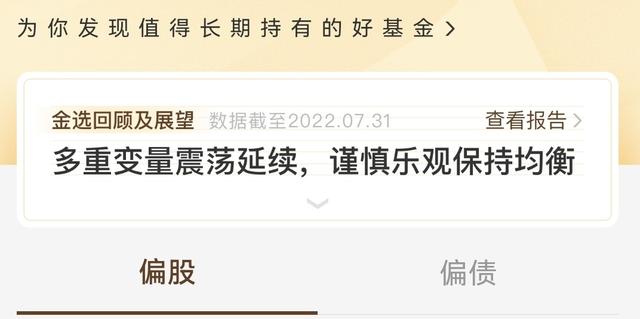 基金如何配置最合理選擇投資方式的原則，基金如何配置最合理選擇投資方式的原則是？