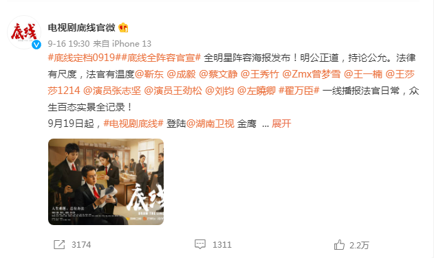 演员张铎，张铎为什么娶陈松伶（又一法治题材剧来袭）