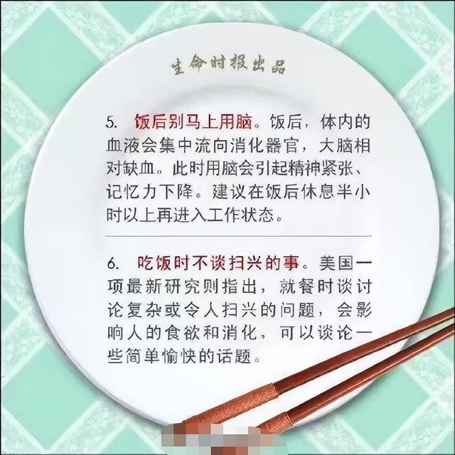 均衡饮食每天怎么吃，均衡饮食每天怎么吃最好（医生分享18条“健康饮食标准”）