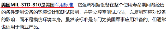 一款货真价实的三防手机，用起来到底有多离谱？
