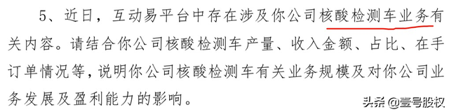 最近涨幅最大的股票，最近涨幅最大的股票之一（五月涨幅最大的十只股票）