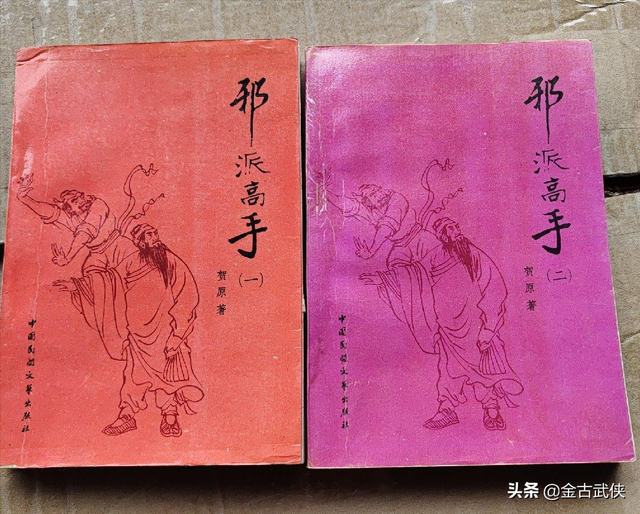 武侠人物名字大全，四字武侠名字（看看有没有武侠迷读到的第一本）