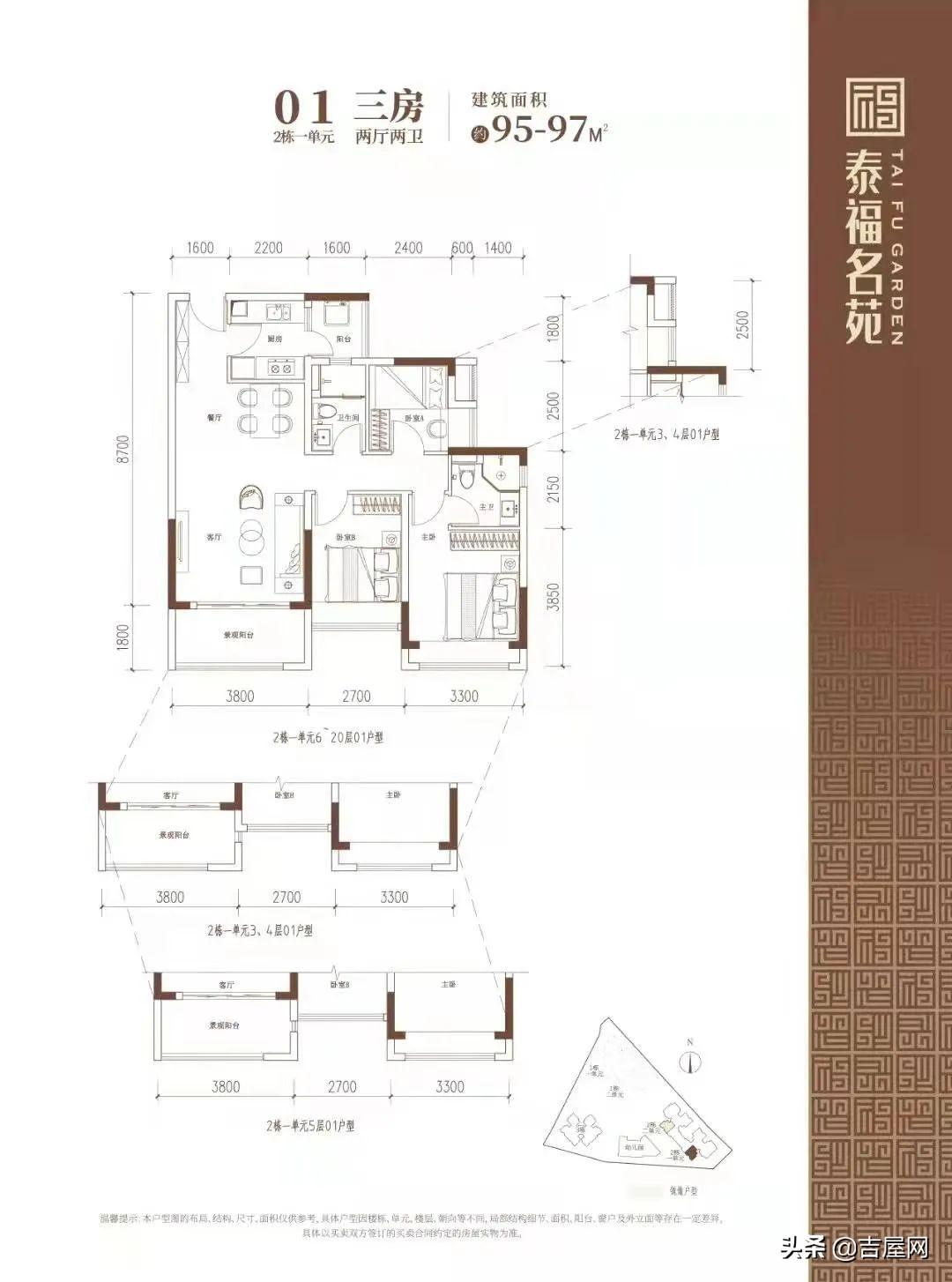 深圳五洲中医院（楼盘测评）