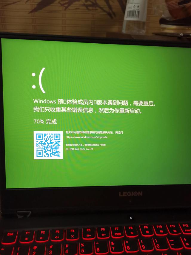 电脑出现绿屏和红屏怎么修复，电脑出现蓝红绿屏怎么办（联想笔记本，win11绿屏）