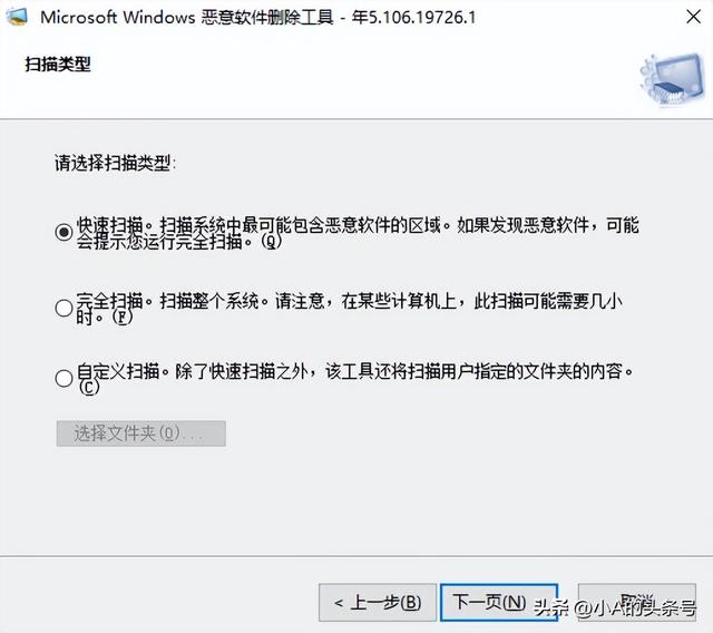 你的电脑将在一分钟后重启怎么解决，你的电脑将在一分钟后自动重启解决方案（这几个提速方法要记住）