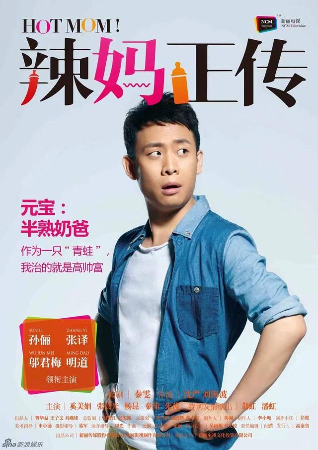 辣妈正传结局是什么，辣妈正传结局（回顾那些年超好看的家庭伦理剧）