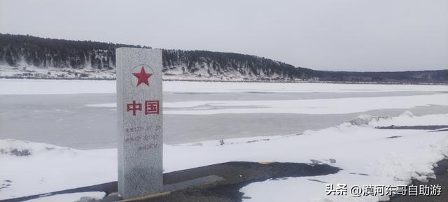 一起来看看吧，圐圙怎么读（4月的漠河是这样的）