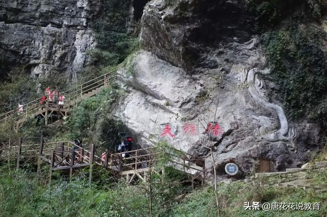 天生三桥景区介绍，重庆天生三桥景区游玩时间多长（侠客的世外桃花源）