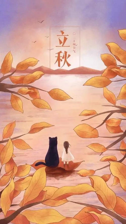 立秋歌词，二十四节气歌之立秋歌词（《立秋》）