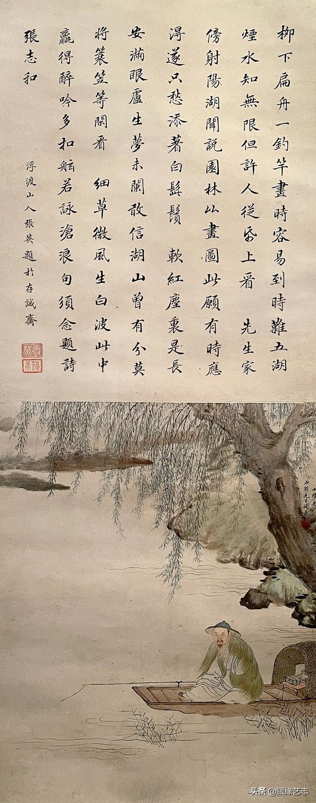 中国历史人物画像，中国历史人物画像大全（清代名家肖像画中的行乐图）