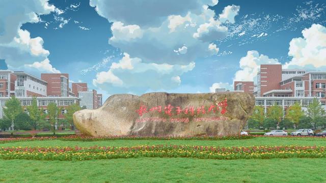 南京邮电大学学科评估，南京邮电大学学科评估结果排名（南邮与杭电同样只有3个B+学科）