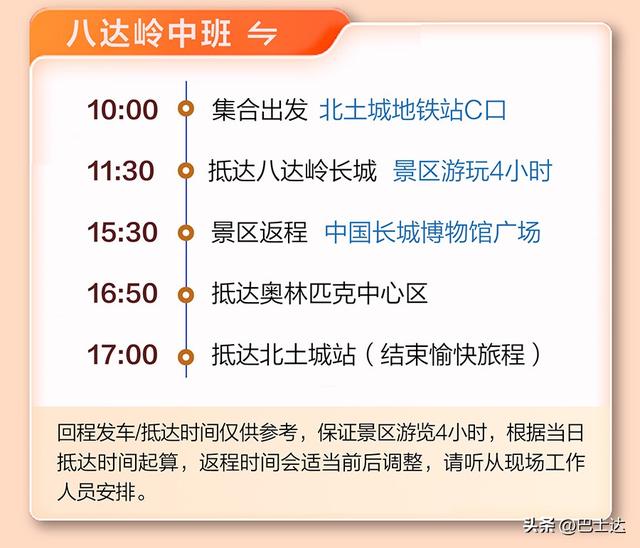 中国十大著名索道缆车景点是什么，中国最长的缆车索道（八达岭索道和缆车攻略）