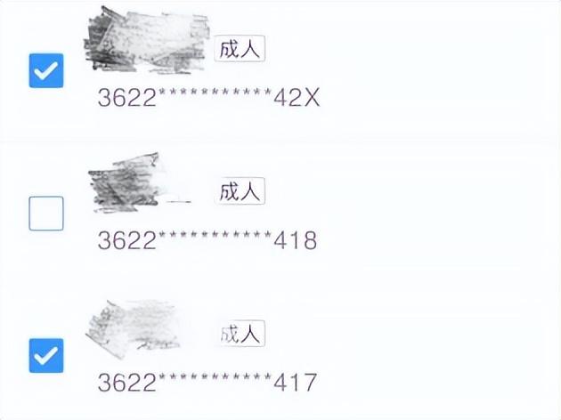 铁路互联网购票身份核验须知，铁路网络购票身份核验须知（铁路12306APP实用功能一览）