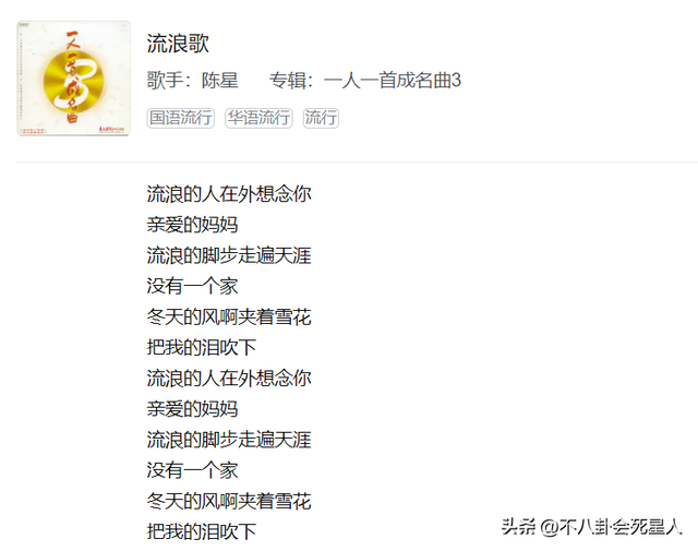 中国民谣歌手有谁，中国民谣歌手有哪些（这20位90年代内地男歌手）