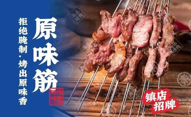 西安有哪些有名的烧烤，嘹咋咧，西安烧烤也忒好吃了