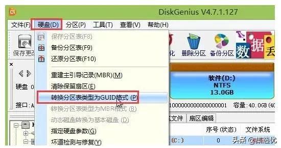 电脑怎么安装系统win7（给电脑重装系统win7系统的流程）