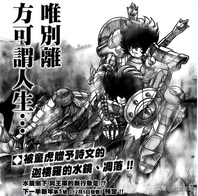 战斗力超强的动漫人物，盘点经典动漫十大战斗力爆表的老人