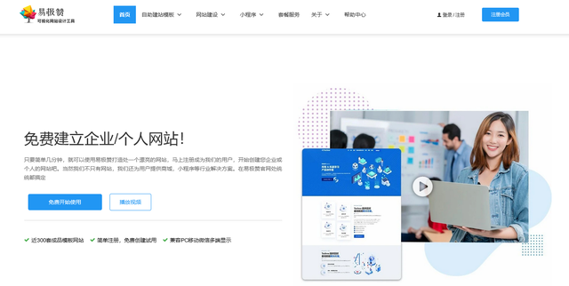 如何设计一个网页界面（公司如何做好网页设计）