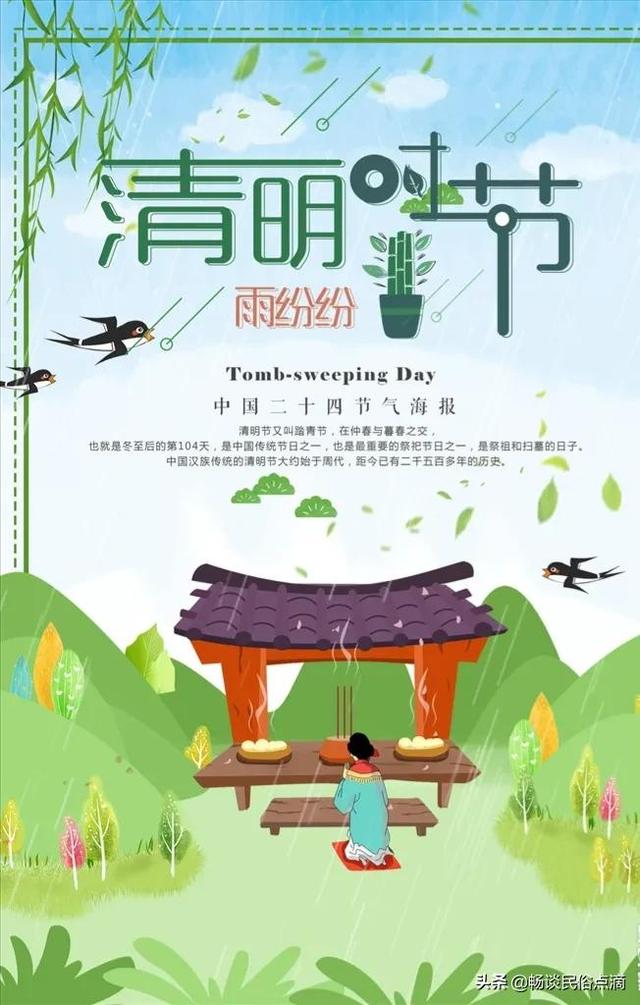 农历三月初五等于阳历几月几日，阳历五月初三是几月几日（老传统“3大注意事项”）