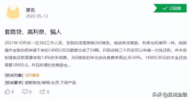 车贷分36期可以提前还款吗，车贷36期提前还只还本金吗（提前还款利息高达35.95%）