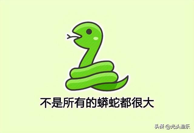 蚺和蟒的区别，2020蟒蛇把一家5口人吃了（老话讲：大蛇为蟒，巨蟒为蚺）
