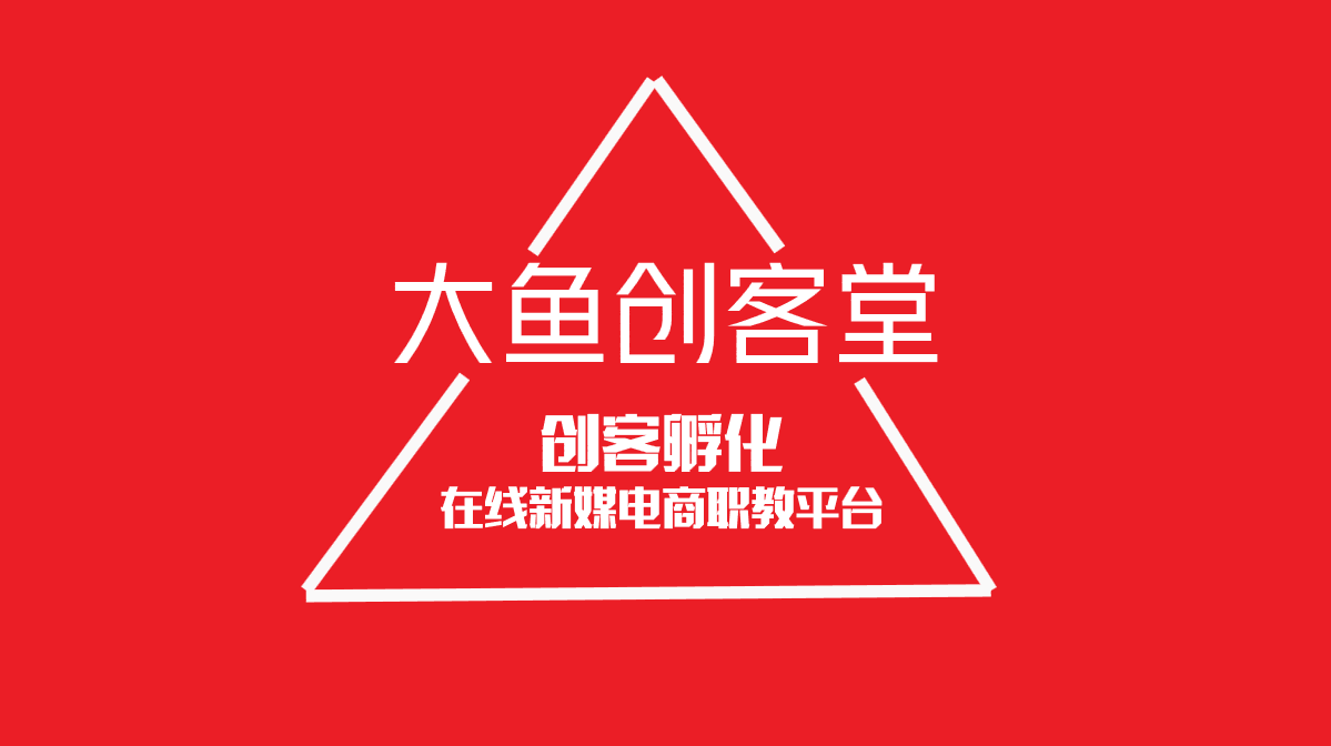 如何做电商运营(电商运营公司)