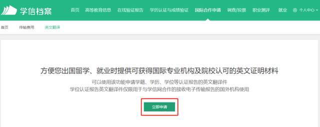 怎么查看教育部学籍验证报告，如何查找教育部学籍在线验证报告（教育部学历证书电子注册备案表+学历认证如何搞定）
