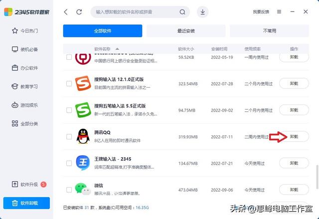 bin是什么文件夹能删吗，bin文件删不掉（10系统介绍<23>）
