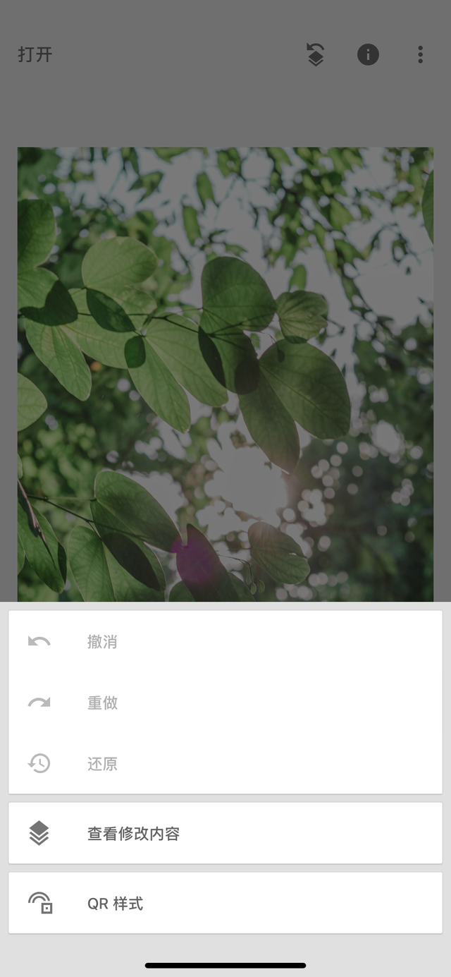 snapseed，指划修图怎么用（Snapseed教程）