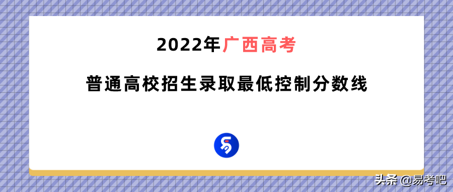 2a和2b学校的区别（广西）