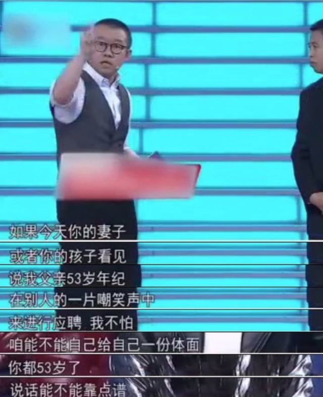 情感导师乐嘉和涂磊谁更厉害，满口仁义道德、不可一世的涂磊