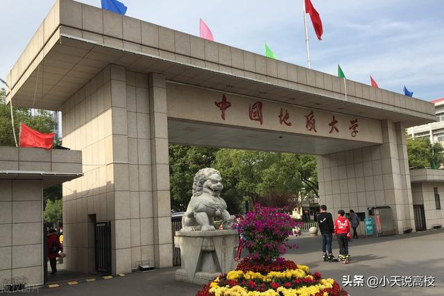 武汉轻工大学排名，武汉轻工大学最新排名（2022年1月全球ESI排名）