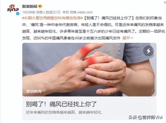 碳酸饮料有哪些，常见的碳酸饮料有哪些（长期喝碳酸饮料有何危害）