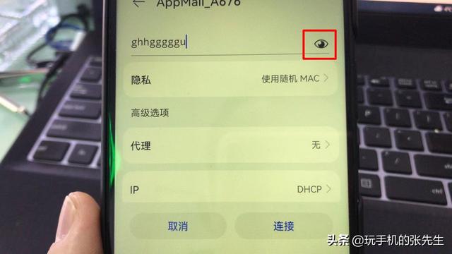 新买的5G手机为什么连不上无线网？可能与这几种情况有关